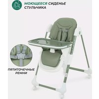 Высокий стульчик MOWbaby Honey New MBH170 (green)