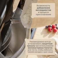 Кухонный комбайн Holt HT-FP-015