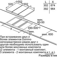 Варочная панель Siemens ET475MY11E
