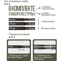 Карниз для штор UG Home Раздвижной 2-рядный 2UT-230-330-BG (черный графит, 2.3-3.3м)