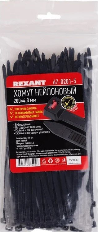 

Стяжка для кабеля Rexant 67-0251 (100 шт)