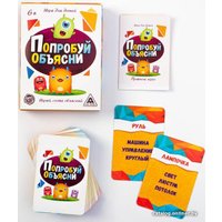 Настольная игра Лас Играс Попробуй объясни для детей 1540010