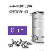 Дистиллятор Феникс Зенит (30л)