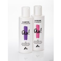 Шампунь ЙО! провитаминный для длинношерстных пород кошек и собак против колтунов (150 мл)