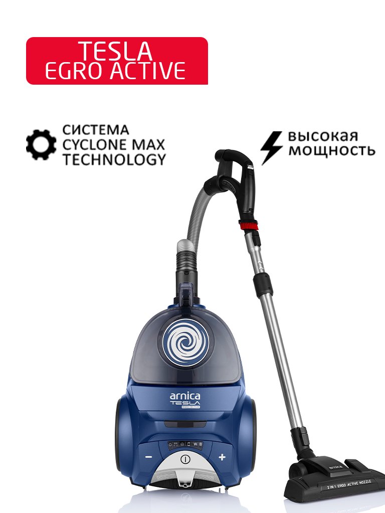 

Пылесос Arnica Tesla Ergo Active ET14341 (синий)