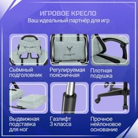 Игровое (геймерское) кресло Knight Nitro/F (голубой) в Гродно
