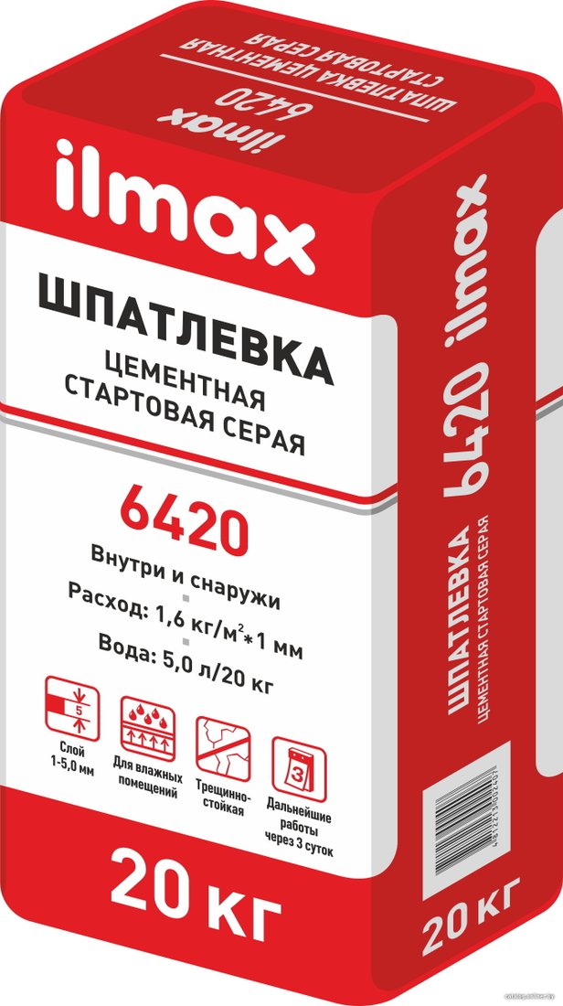 Шпатлевка ilmax 6420