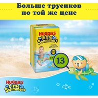 Трусики-подгузники Huggies Little Swimmers 3-4 (13 шт)