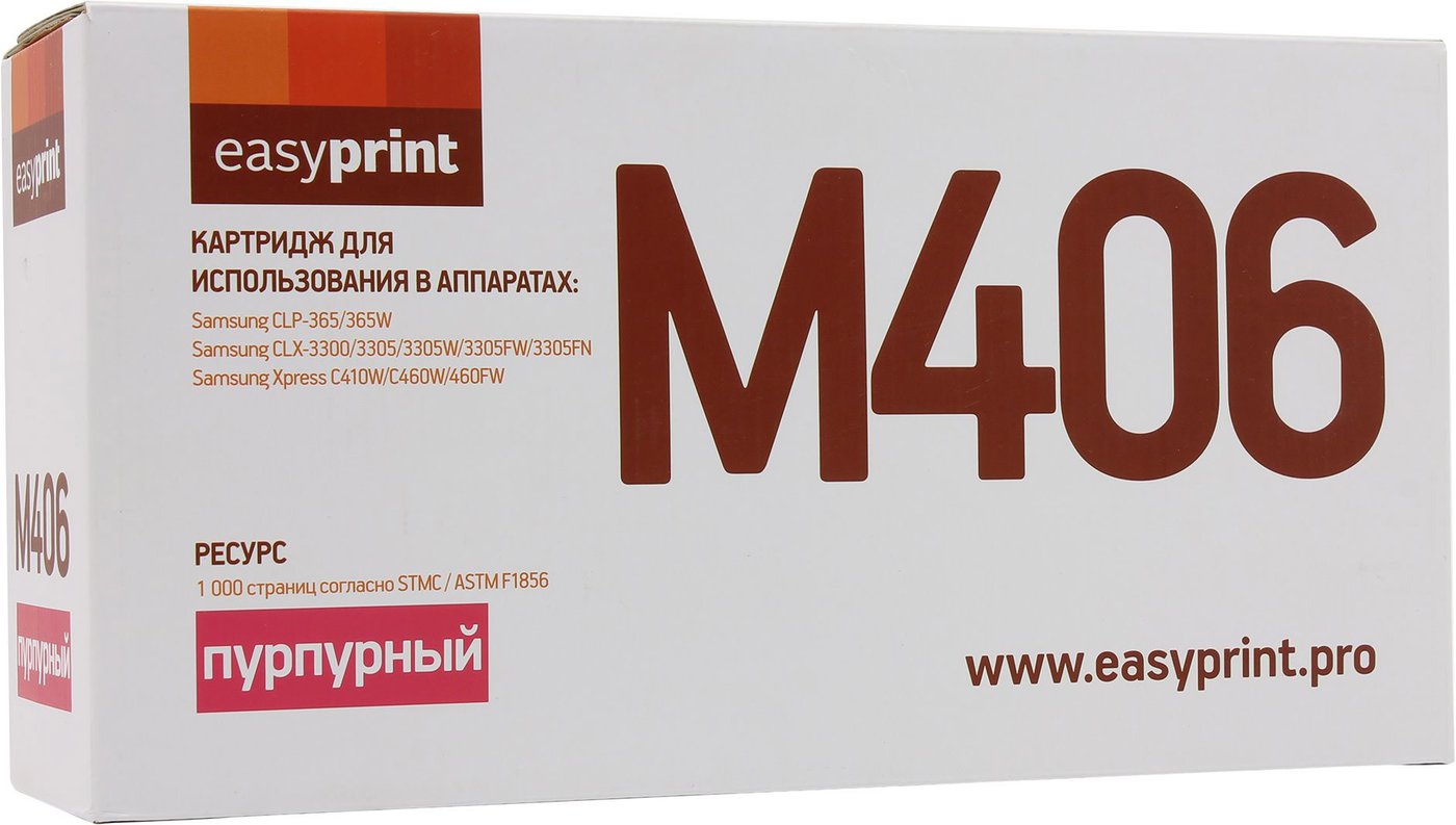 

Картридж easyprint LS-M406