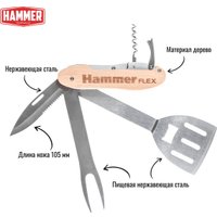 Набор приборов для гриля Hammer 310-310