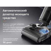 Вертикальный моющий пылесос Roborock Wet and Dry Vacuum Cleaner F25 ALT WD5M4A (с русской озвучкой, черный)