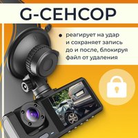 Видеорегистратор ProVision Watcher 360