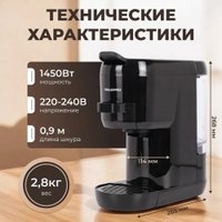 Капсульная кофеварка Oulemei OLM-KFX006