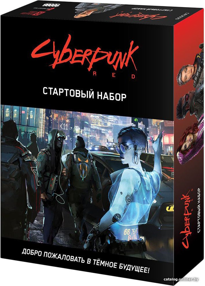 Настольная игра Мир Хобби Cyberpunk Red. Стартовый набор