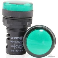 Лампа сигнальная Chint ND16-22DS/2 AC/DC 24В (R) 592940 (зеленый)