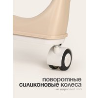 Высокий стульчик Tomix Lunar TXC-01 (бежевый)