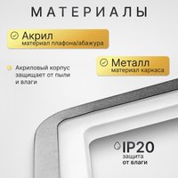 Припотолочная люстра Sundays Home KR-47 6389