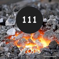 Краска Maxima 2.5 кг (№111 уголь)