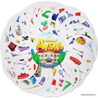 Настольная игра Нескучные игры Дубль. Школа 8578