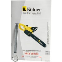 Электрическая пила Kolner KECS 35/1600