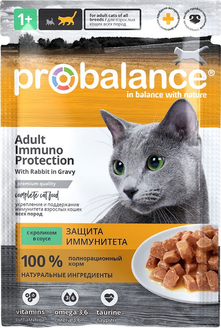 

Консервированный корм для кошек Probalance Immuno Protection корм д/кош c кроликом в соусе 85 г