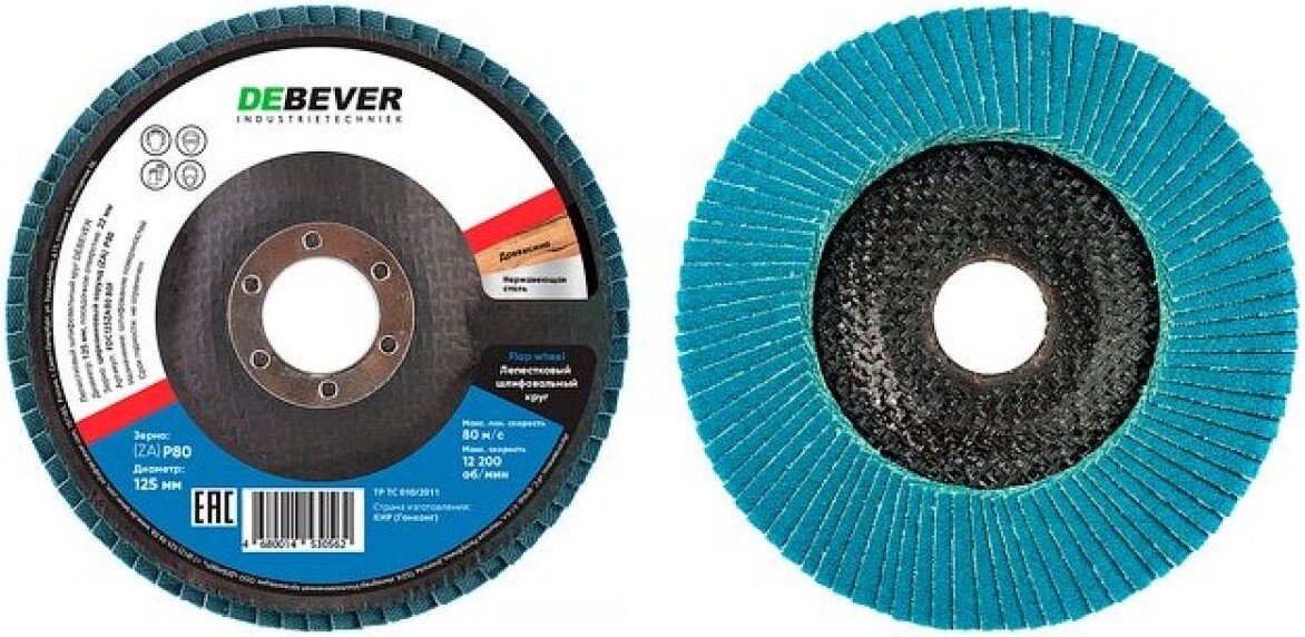 

Шлифовальный круг Debever 125х22мм Р80