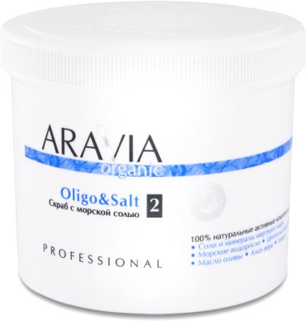 

Aravia Скраб для тела Organic Oligo & Salt с морской солью 550 мл