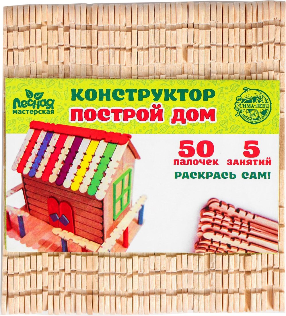 

Конструктор/игрушка-конструктор Лесная мастерская Построй дом 4948536