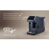 Кофемашина Polaris PACM 2048SW в Пинске