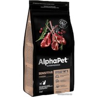 Сухой корм для кошек AlphaPet Superpremium Sensitive с ягненком 3 кг