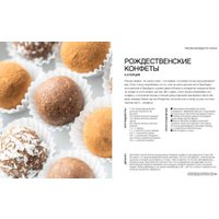  Комсомольская правда. Тарелка молодости (Ильин Сергей; Ильина Милена) в Лиде