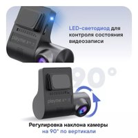 Видеорегистратор Playme X SE