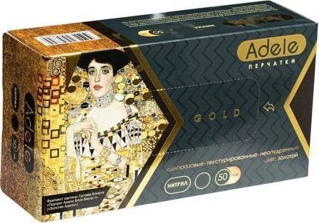 

Нитриловые перчатки Adele Нитриловые (M, 100 шт, золотой)