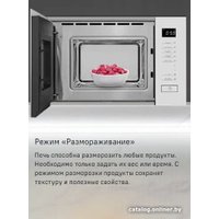 Микроволновая печь MAUNFELD MBMO820SGW09