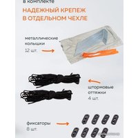 Кемпинговая палатка ForceKraft FK-TENT-1 (зеленый)