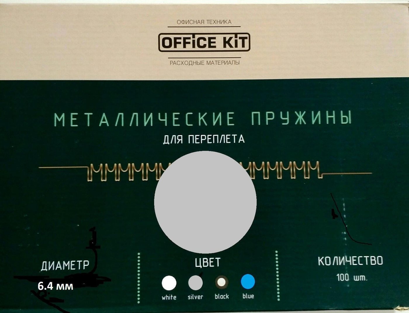 

Металлическая пружина для переплета Office-Kit 6.4 мм OKPM14S (серебряный)