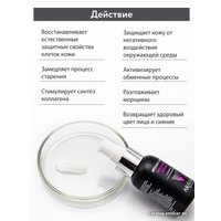  Aravia Сыворотка Professional Antioxidant-Serum с антиоксидантами 50 мл