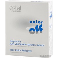 Средство для удаления краски с волос Estel Professional Эмульсия Color Off 360 мл