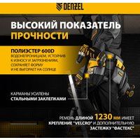 Пояс Denzel 90291