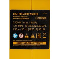 Мойка высокого давления Denzel K 70 Power