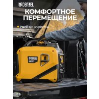 Бензиновый генератор Denzel GS-2200iS