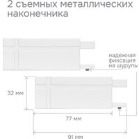 Карниз для штор Эскар Хай Тек Кросс 1-рядный 4112200 2 м