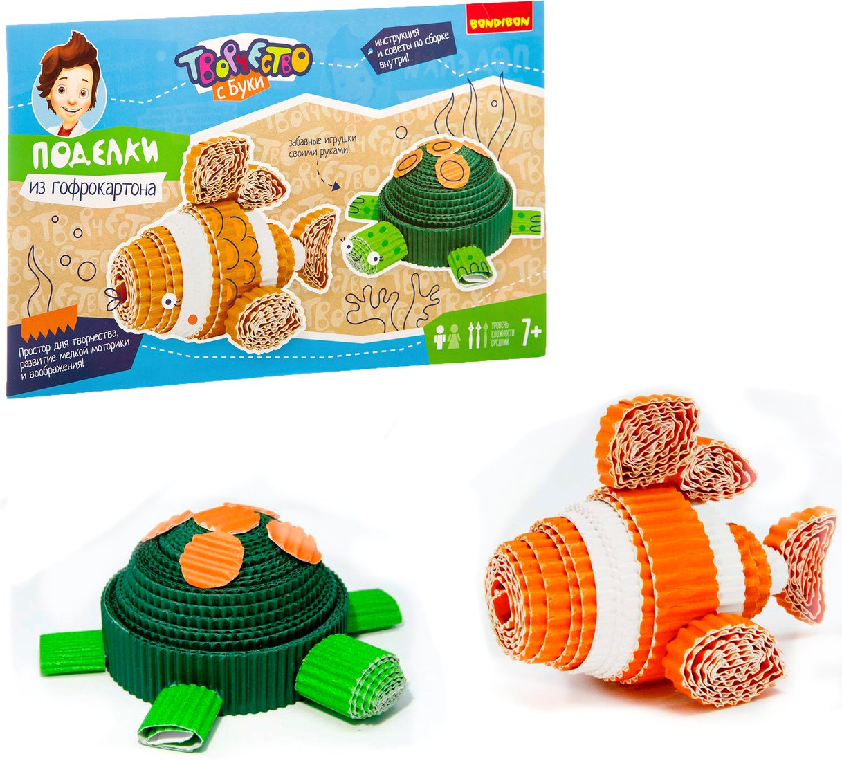 

Набор для создания поделок/игрушек Bondibon Поделки из гофрокартона. Черепашка и рыбка ВВ3051