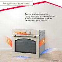 Электрический духовой шкаф Simfer B6EO16112