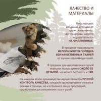 Мягкая игрушка Hansa Сreation Пингвин 6103 (20см, голубой)