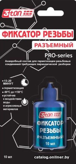 3TON Фиксатор резьбы разъемный 10мл ТР-104