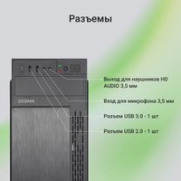 Корпус Digma DCC-MN301