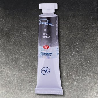 Акварельная краска Невская палитра Белые ночи 1901801 (10 мл, 801 сажа газовая)