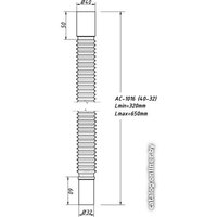 Сифон Орио AC-1016
