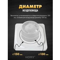 Вентиляционная решетка HOMY AIR квадратный AS125BRS 20x20 (черная)